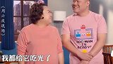 爸爸你翻脸比翻书还快