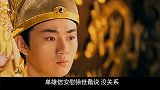 李世民赐死一大将，大将死前吃了一块肉，多年后子孙动摇大唐江山