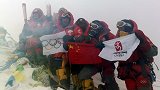 历史上的今天经典回眸 2008年北京奥运圣火登顶珠峰