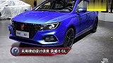 荣威i5 GL这款车怎么样？后期小毛病多吗？
