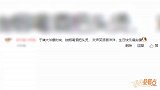 郭德纲岳云鹏发文为于谦庆生