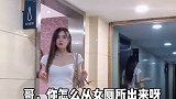 大哥女装从女厕所出来，后面的小姐姐都懵了，这是什么情况？