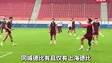 上海德比或成雨战 临场细节决定胜负
