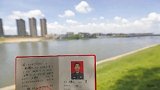 湖北籍退伍军人下河救人不幸遇难 东莞警方：已申报见义勇为