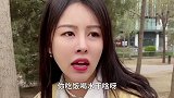 晓晗相亲巧遇妈宝男，嘴炮连珠轻松五杀，解气
