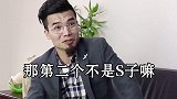 穷人思维和富人思维的区别，你看懂了吗？正能量