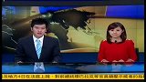 亚太股市分化沪深震荡走高