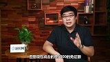 2019年起，新个税扣缴计算方法来了，事关你的工资