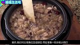 不管是煮红豆还是绿豆，多加这一步，10分钟就可以煮开花了！