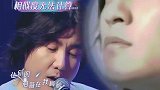 回忆杀沈腾演“辣眼版”f4,经典神还原流星雨