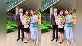 贾静雯携前夫参加女儿毕业典礼，感言：无私的爱把我们凝聚起来！