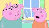 小猪佩奇：羚羊夫人要离开了，佩奇很伤心，要为她办一场送别派对