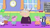 小猪佩奇：羚羊夫人要离开了，佩奇很伤心，要为她办一场送别派对