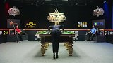 决金中式九球球王争霸赛楚秉杰21-57赵汝亮 上半场录播
