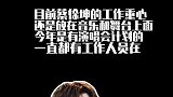陈小纭风评急转直下