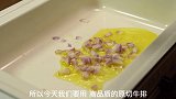 高品质的牛排配法式红酒酱汁 真的是太好吃了 一定要试试#vlog美食记 在家也能做西餐