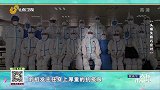 大医本草堂-20220924-头痛失眠巧应对