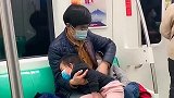 一位父亲带着两个熟睡的萌娃坐地铁，父母太不容易了！