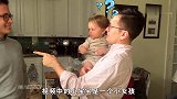 爸爸和叔叔是双胞胎，宝宝一脸无辜分不清
