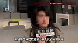 23岁女导演在柬埔寨坠亡，2名嫌疑人被拘！是死者朋友