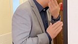 同学聚会必须要打扮的帅气一点！