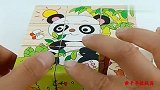 拼图动物熊猫和猩猩，儿童益智六面积木拼图