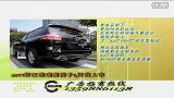 试驾评测-值得期待-2011款江淮瑞鹰将于4月份上市