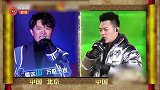 凤凰传奇土？与野狼原唱合作《山河图》，说唱和戏腔的结合太高级