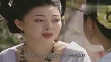 杨广垂涎宣华夫人美貌，御花园表白宣华夫人，谁知却遭拒