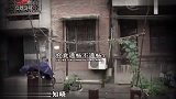 怀旧影视-20230316-调解：女儿住着母亲房子，却坚决不赡养母亲，母亲怒了-房子还我