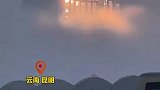 网友拍摄到海市蜃楼，金光闪闪非常梦幻