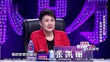 妈妈咪呀：大妈辛苦倒追成正果，患难与共结良缘