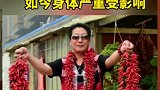 中国辣王李永志，曾一天5斤辣椒配白酒，如今身体严重受影响517吃定百味鸡  紫燕百味鸡