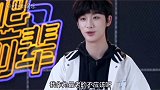 丁程鑫 “我作为最老的不应该呀”然后就把其他人都扒拉下来了时代少年团