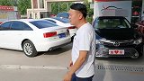 这车你们说值不值