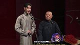 张云雷演唱《锁麟囊》，唱完对郭德纲说：吓傻了，老郭表情亮了！