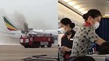 浦东货机起火致多航班推迟 乘客：没说何时起飞