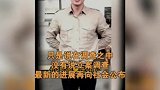 官方辟谣，辛巴因燕窝事件被判15年纯属造谣，大家还是等官方消息吧!辛巴被判15年系谣言  辛巴燕窝