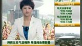 雨后依旧潮湿闷热 游客仍需防暑降温-7月4日