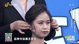 补肾固肾之双耳锻炼法，来益肾强腰来补肾
