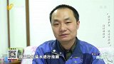 大医本草堂-20221214-养肾护肾 远离肾疾病
