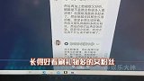 姜云升皮卡丘-这辈子没这么无语过