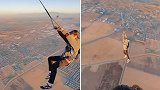 美国加州：一名冒险者从1200米高热气球上荡秋千后跳伞