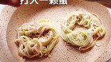 面条的第108种吃法，宝宝不爱吃面条可以这样做，好吃又补脑