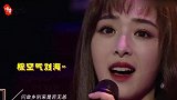 张含韵献唱《小村之恋》歌声甜到人心，梳空气刘海不惧央视怼脸