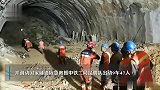 云南临沧一在建隧道塌方：47小时紧急救援，被困7人全获救