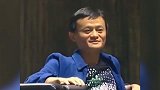 综合-17年-马云：平时爱打太极 许多商业理念也来源与它-新闻