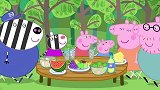 小猪佩奇：佩奇的野餐吃完了，他要和好朋友玩过家家