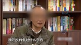 男子公然背叛婚姻，面对镜头说出近年难言之隐妻子太强势了