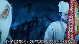 这才是最接近原著的孙悟空
